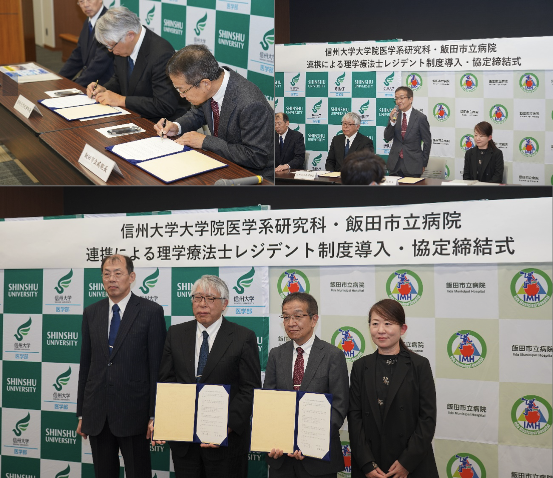 協定締結の様子